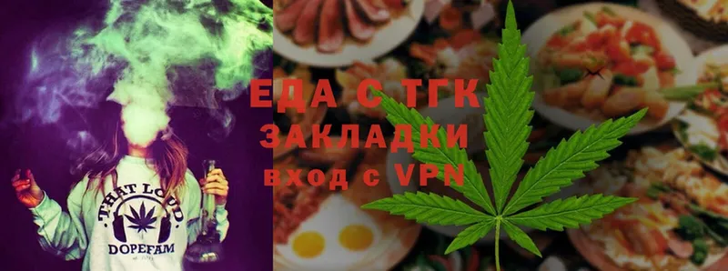 Cannafood конопля  дарнет шоп  Кимовск 