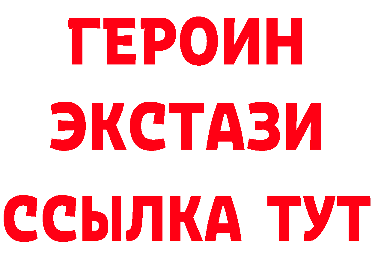 А ПВП VHQ вход площадка MEGA Кимовск