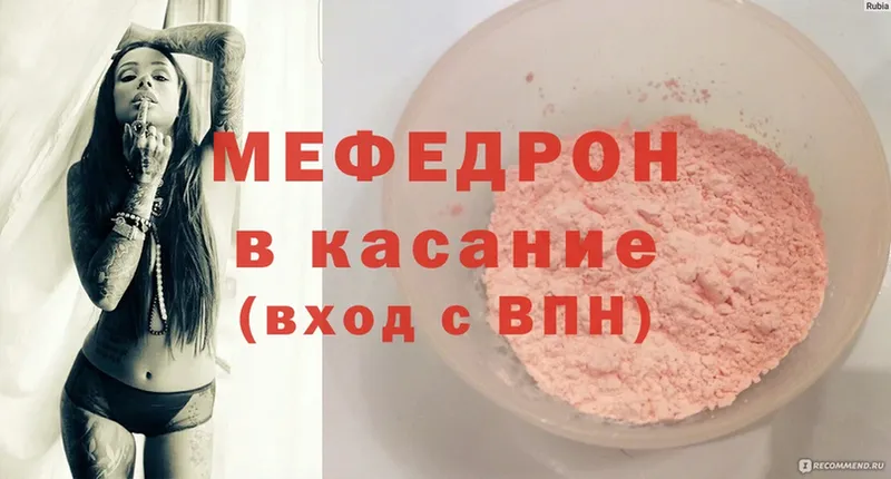 kraken ТОР  Кимовск  МЕФ mephedrone  цена  